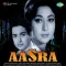 Neend Kabhi Rehti Thi Ankhon Mein - Aasra