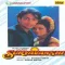 Too Hi Mere Dil Ka Jaani - Full Version - Suryavanshi