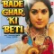 Bade Ghar Ki Beti