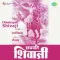 Kuni Govind Ghya - Chhatrapati Shivaji