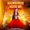 Ghunghroo Mood Me


 - Renuka Panwar Listen Or Download