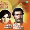 Ruk Jao Ruk Jao O Jane - Mera Desh Mera Dharam