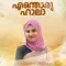 Enthoru Haala
