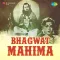 Bhajo Man Narayan Narayan - Bhagwat Mahima