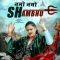 Namo Namo Shambhu - Farmani Naaz MP3 Song Download