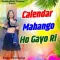 Calendar Mahango Ho Gayo Ri