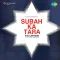 Meri Bhabi Aayee - Subah Ka Tara
