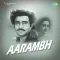 Wadiyon Men Kho Jayen - Aarambh