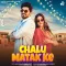 Chalu Matak Ke


 - Raj Mawer Mp3 Free Download
