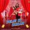 Delhi Ki Dukan


 - Harjeet Deewana Listen Or Download
