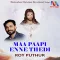 Maa Paapi Enne Thedi