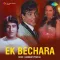 Sagar Labon Se Laga Le - Ek Bechara
