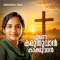 Enne Karuthuvan Kaakkuvan