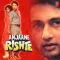 Anjaane Rishte