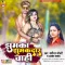 Jhumka Jhumakdar Chahi