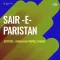 Ae Khalike Akbar - Sair E Paristan