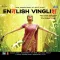English Vinglish