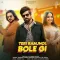 Teri Ramjhol Bole Gi (feat. Kay D ) - Masoom Sharma MP3 Song Download
