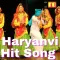 Haryanvi DJ Song