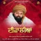 Gareeban Diyan Kaadiyan Diwaliyan - Baba Gulab Singh Ji MP3 Song Download