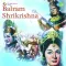Balram Shrikrishna