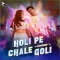 Holi Pe Chale Goli