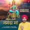 Jeevan Daani Narmada Maa - Charanjeet Singh Sondhi