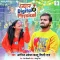 Pyar Digital Se Physical