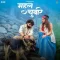 Mahal Chobare - Sann Sarwang Download Mp3