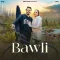 Bawli


 - Bikka Mp3 Song Free Download