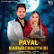 Payal Karwachauth Ki (Feat. Gulshan Music, Jaat Nia) - Gulshan Music