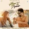Aina K Pyaar - Manjit Sahota Free Mp3 Song