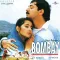 Tu Hi Re - Bombay Free Mp3 Download Song