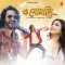 O Shonali - Nakash Aziz