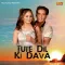Tute Dil Ki Dava