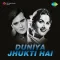 Duniya Jhukti Hai
