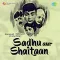 A For Apple B For Baby C For Camel - Sadhu Aur Shaitaan
