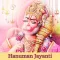 Hanuman Chalisa