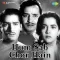 Antam Fantam Chhod De - Hum Sab Chor Hain