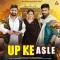 UP Ke Asle - Raj Mawar Download mp3 song