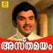 Paal Pozhiyum Mozhi