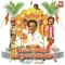Hari Om Hari Om - Chal Guru Ho Ja Shuru