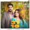3110 - Pardeep Sran Play And Download mp3 song