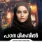 Padaana Mikavil