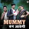 Mummy Ban Jayegi - Farmani Naaz Song Download