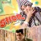 Jeevan Chalne Ka Naam - Shor