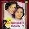 Jooti Lungi Sitaronwali - Shankar Dada
