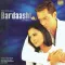 Na Na Na Na Re - Bardasht
