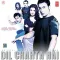 Dil Chahta Hai