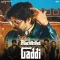 Blacklisted Gaddi


 - Masoom Sharma MP3 Song Download